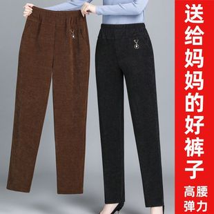 简约百搭直筒长裤 加绒加厚冬季 宽松高腰休闲时尚 女士保暖裤 子 新款
