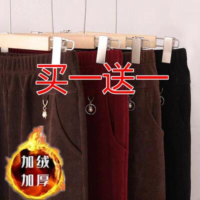 妈妈裤子加绒高腰春秋冬直筒大码
