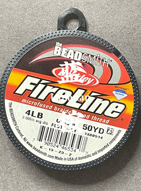 美国进口 FireLine串珠线手工线火线