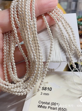 璨皌〖5810-650〗10颗  施家珍珠进口手工串珠梭编