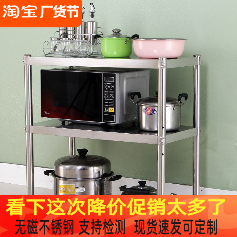 橱房置物架不锈钢货物收纳架2层多功能厨房置物架落地多层省空间3