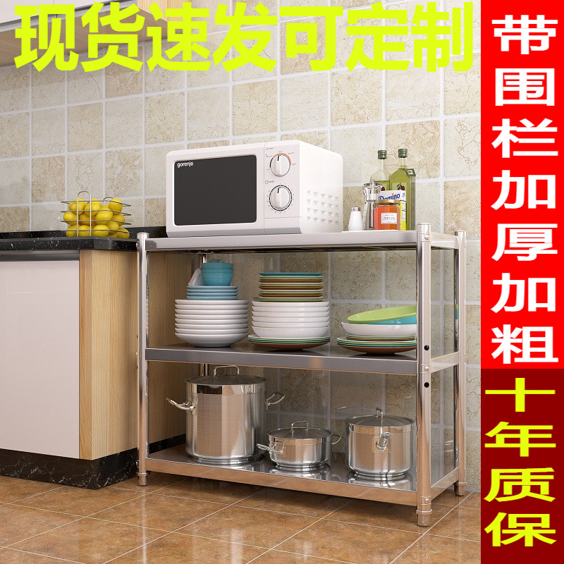 不锈钢厨房置物架微波炉架3层收纳储物架加厚落地三层多层收纳架4
