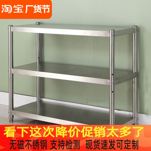 不锈钢货架厨房置物架三层微波炉架收纳整理烤箱架储物家用货架子