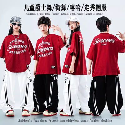 街舞儿童潮服六一小学生表