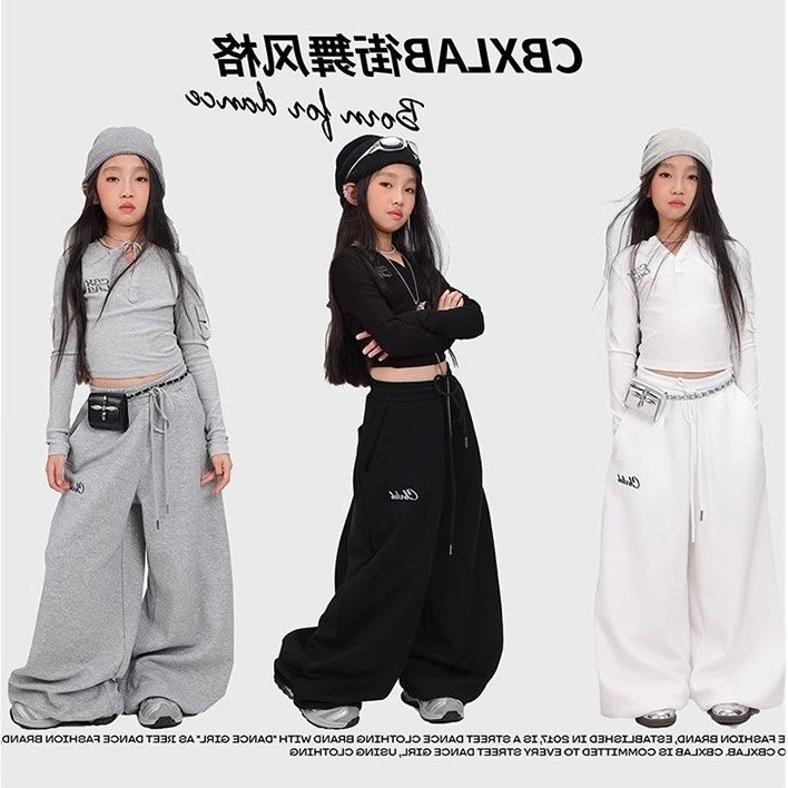儿童街舞潮牌2025女童纯色爵士舞jazz跳舞走秀套装跳舞潮服演出服