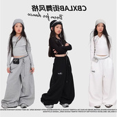 儿童街舞潮牌2025女童纯色爵士舞jazz跳舞走秀套装 跳舞潮服演出服