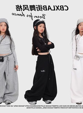 儿童街舞潮牌2025女童纯色爵士舞jazz跳舞走秀套装跳舞潮服演出服