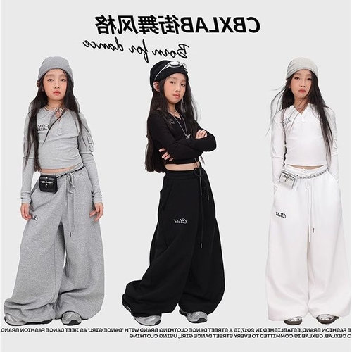 儿童街舞潮牌2026女童纯色爵士舞jazz跳舞走秀套装跳舞潮服演出服