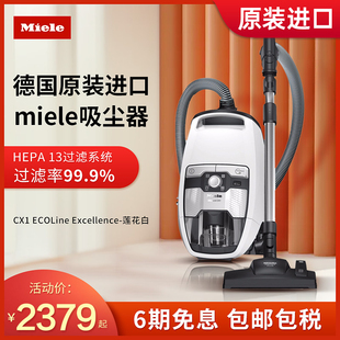进口德国美诺吸尘器CX1大吸力家用卧式静音大功率真空手持宠物毛