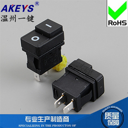 KCD1-102B饮水机 翘板 电炒锅电热锅二脚二档船型开关2脚8A
