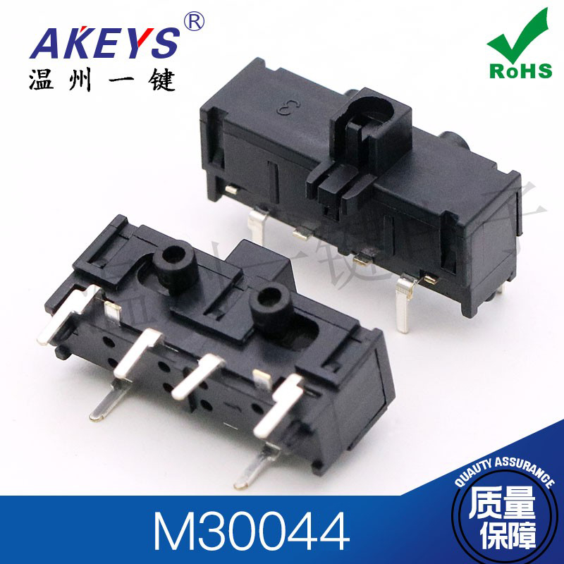 M30044 汽车部件 配件开关 按钮开关6脚卧插 汽车开关27*8.4*11
