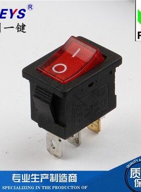 电热锅电炒锅两档3脚单联船型开关KCD1-102N红色带灯15X21