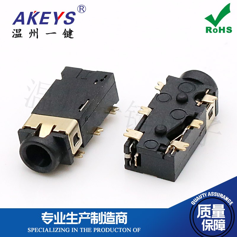 PJ-242双柱 2.5mm耳机插座 3+3 音频插座 PJ242 耳机孔 六脚贴片