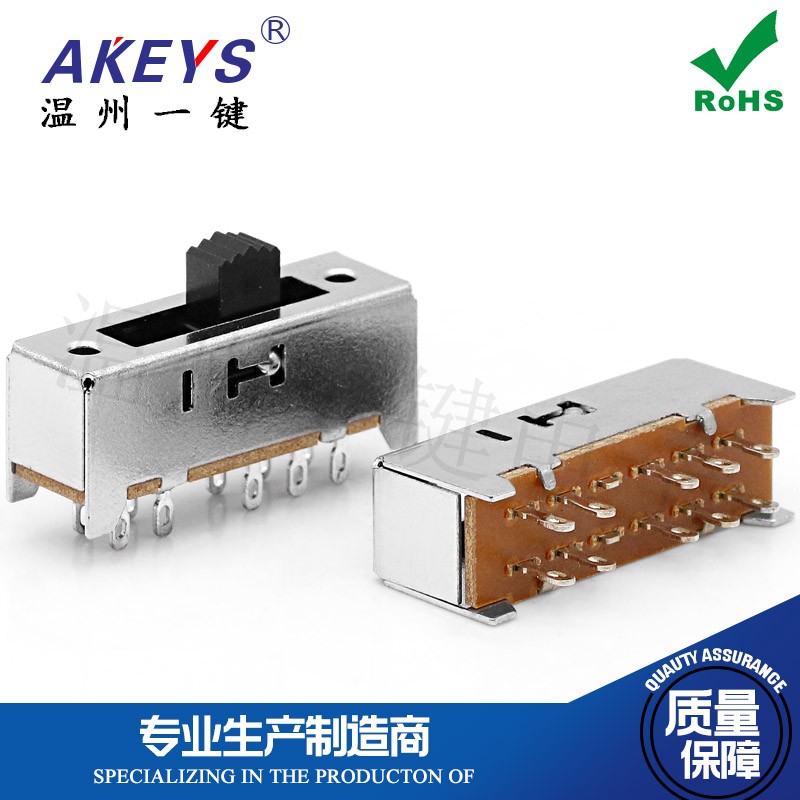 SS-24H04（2P4T）拨动开关双排4档 4只固定脚 10脚带孔立式滑动