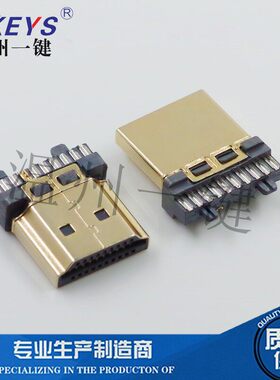 HDMI A型公头座焊线凸点镀金  高清数据连接器hdmiA公19P接口