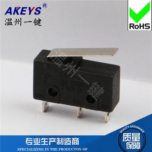 MS-014鼠标开关长方型微动连接器按键三脚压柄内扣 JL024-16.5