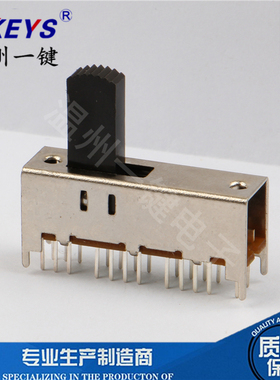 SS-62H01（6P2T）柄高14mm 2档拨动开关 4只固定脚 24只脚立式