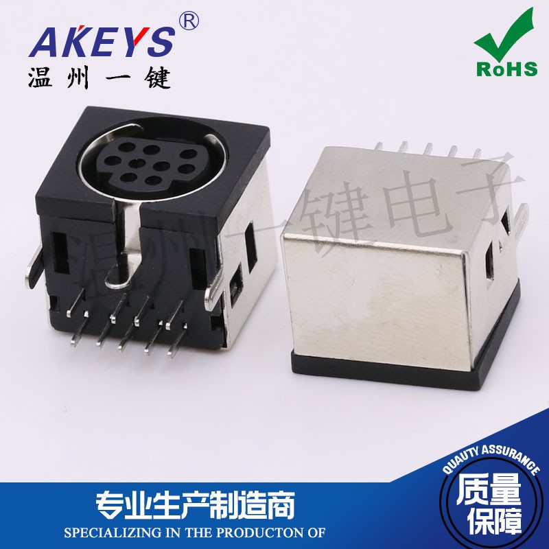 MDC-9-05方形大键盘插头 DIN插座 S端子 半包 9针 九芯接口 母头