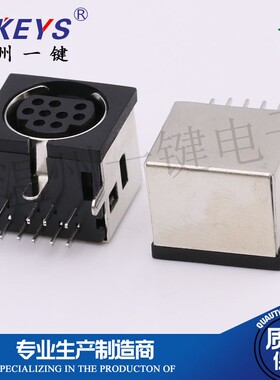 MDC-9-05方形大键盘插头 DIN插座 S端子 半包 9针 九芯接口 母头