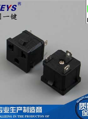 WD-601全铜三脚电源插座无耳朵美标接口连接器AC-011巴西座卡位