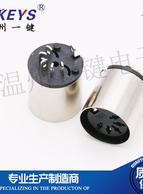 DSCT-5-07m大键盘D头插头 DIN 接口  S端子5针 五芯插座 5P母头