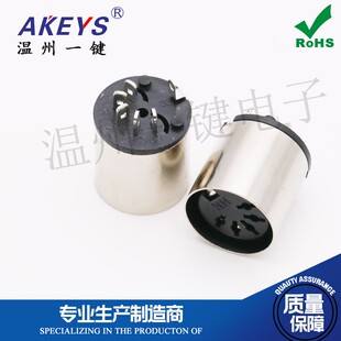 DSCT-5-07m大键盘D头插头 DIN 接口  S端子5针 五芯插座 5P母头