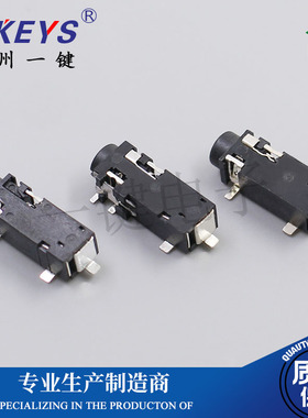 3.5MM耳机插座 PJ-328贴片4/5/6脚 双声道音频母座接口耐高温SMT