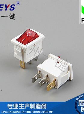 翘板 电炒锅三脚二档船型开关15*21KCD1-102N-3P白色二档红灯