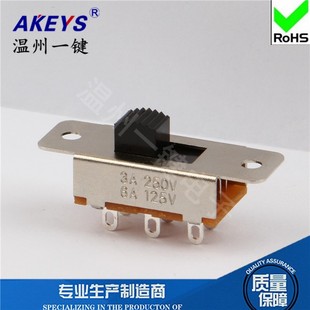 22L05 TSH 2P2T 车载冰箱吸尘器开关 2档拨动双排 6脚立式