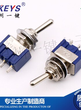 MTS-102-F1-TO三脚两档ON-ON摇臂 圆柄航模钮子开关蓝色兰色