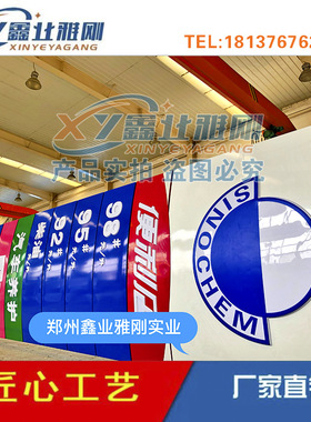 中化石油加油站立柱灯箱广告品牌立柱广告牌展示牌立式led灯