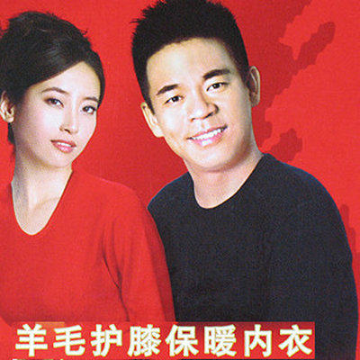 特价情侣保暖内衣 豪姿羊毛暖绒护膝男士纯色圆领中厚套装3310