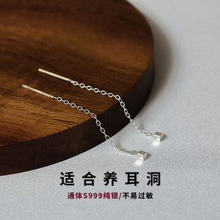 纯银999耳线女 养耳洞睡觉不用摘耳链耳环冷淡风简约气质耳钉耳饰