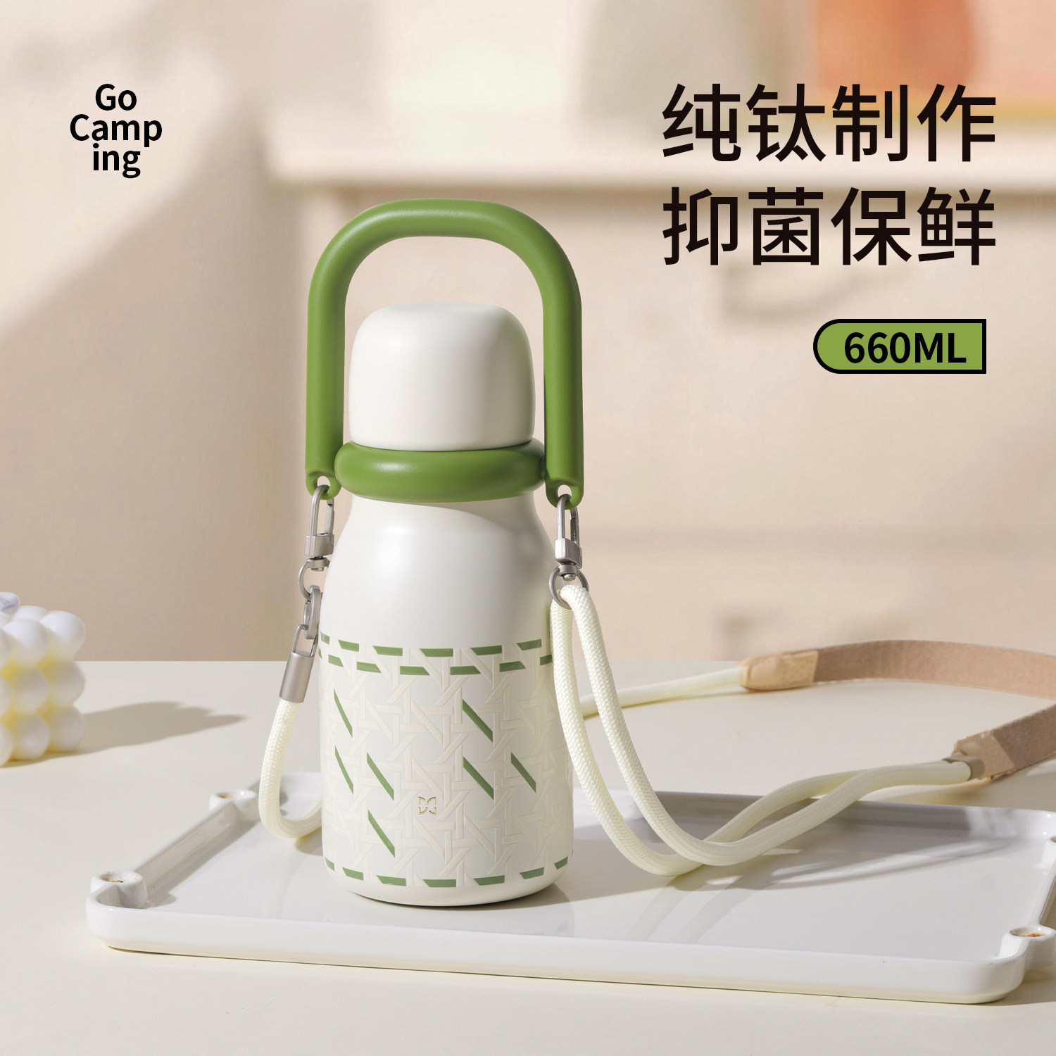 DM纯钛便携保温杯高颜值礼盒装