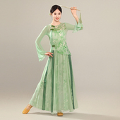 古典舞蹈服女飘逸仙身韵纱衣练功服伞舞中国舞民族舞蹈演出服古风