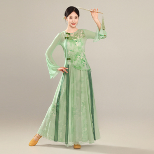 古典舞蹈服女飘逸仙身韵纱衣练功服伞舞中国舞民族舞蹈演出服古风