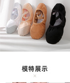 成人儿童舞蹈鞋 女软底练功跳舞肤色男女童幼儿猫爪形体中国芭蕾舞