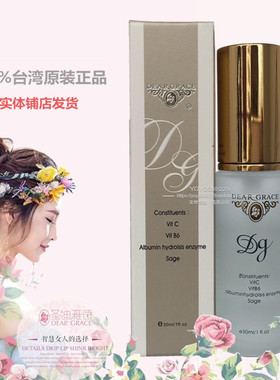 台湾进口原装正品圣迪雅诗玻尿酸精华液30mll深层保湿滋润滋养