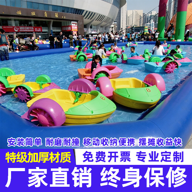 儿童亲子水上手摇船充气水池游泳水上游艺设施