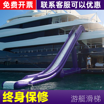 充气海上水上游艇滑梯轮船游轮出海娱乐滑道户外大型乐园设备玩具