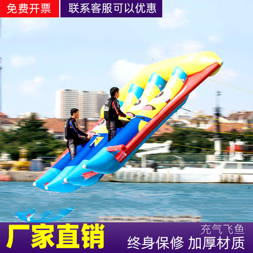 户外大型移动充气水上飞鱼海上乐园设备厂家气模飞人景区娱乐玩具