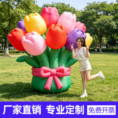 充气花朵气模发光植物仿真卡通模型花卉公园网红打卡美陈装饰定制