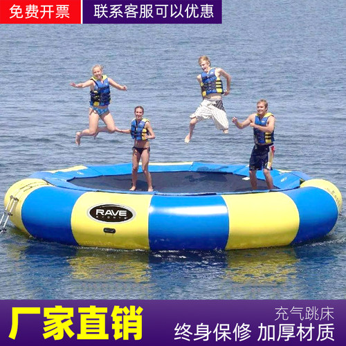 充气水上跳床蹦床户外公园景区游乐园水池游泳池海上漂浮玩具设备