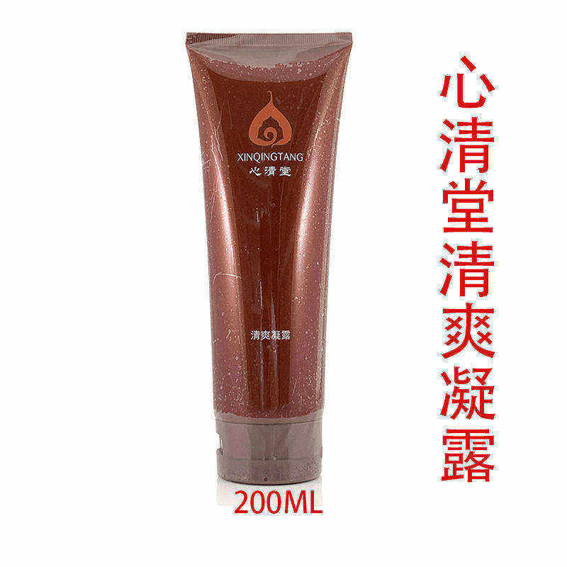 心清堂清爽凝露保湿补水200ML