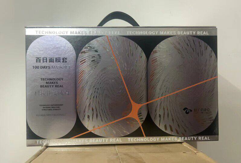 心清堂新品百日维新面膜套80片普通20片悦享舒缓柔润保湿亮肤防伪