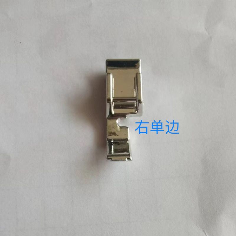 多功能缝纫机单边拉链压脚重机兄弟胜家多功能缝纫机单边拉链压脚