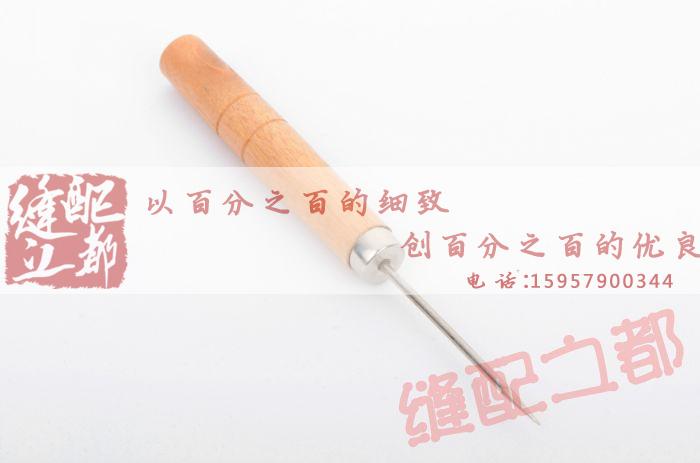 原色木柄千枚通手工锥子 办公会计十字绣工具 铁针DIY锥子工具