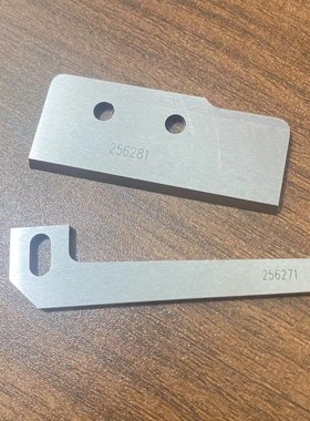 纽朗封包机原装DS-7C刀片上刀256281下切刀256271缝包机配件