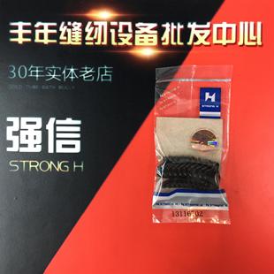 强信刀片 重机MO-6700/6714三线四线拷边机割线刀 131-16702