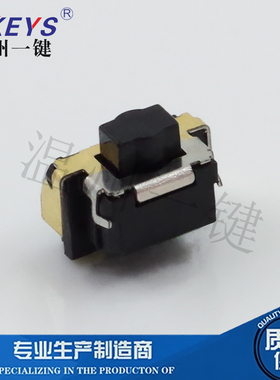TS-A023轻触开关3*5沉板6.2*3.6*5.2黑色梅花头电子配件微型按键